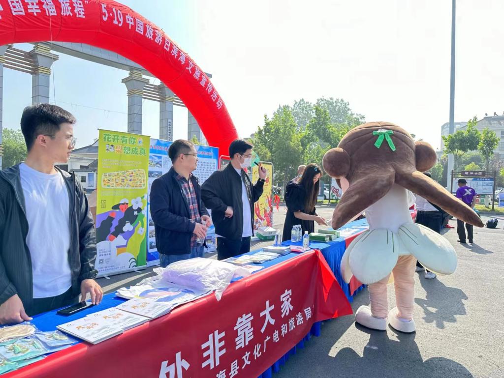文旅公司參加濱?？h文明旅游志愿服務(wù)活動(dòng)2.jpg