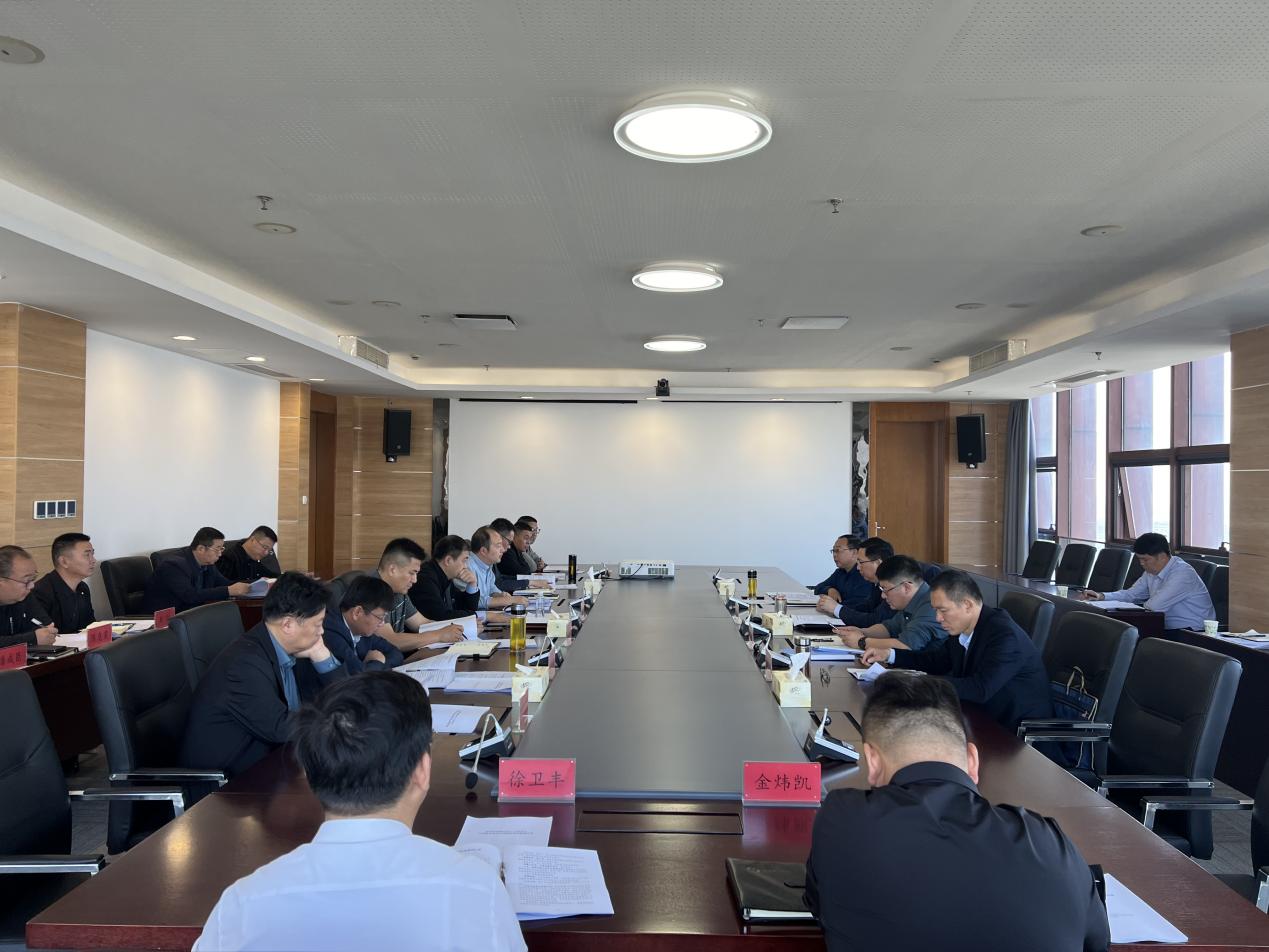 集團召開月度建設工作例會.jpg