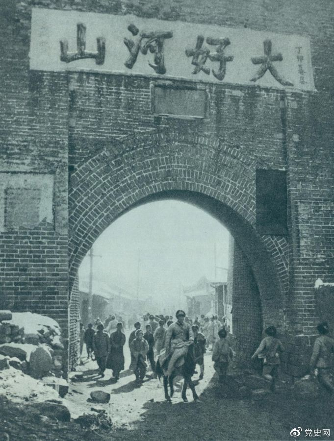 1948年12月24日，人民解放軍攻克張家口。