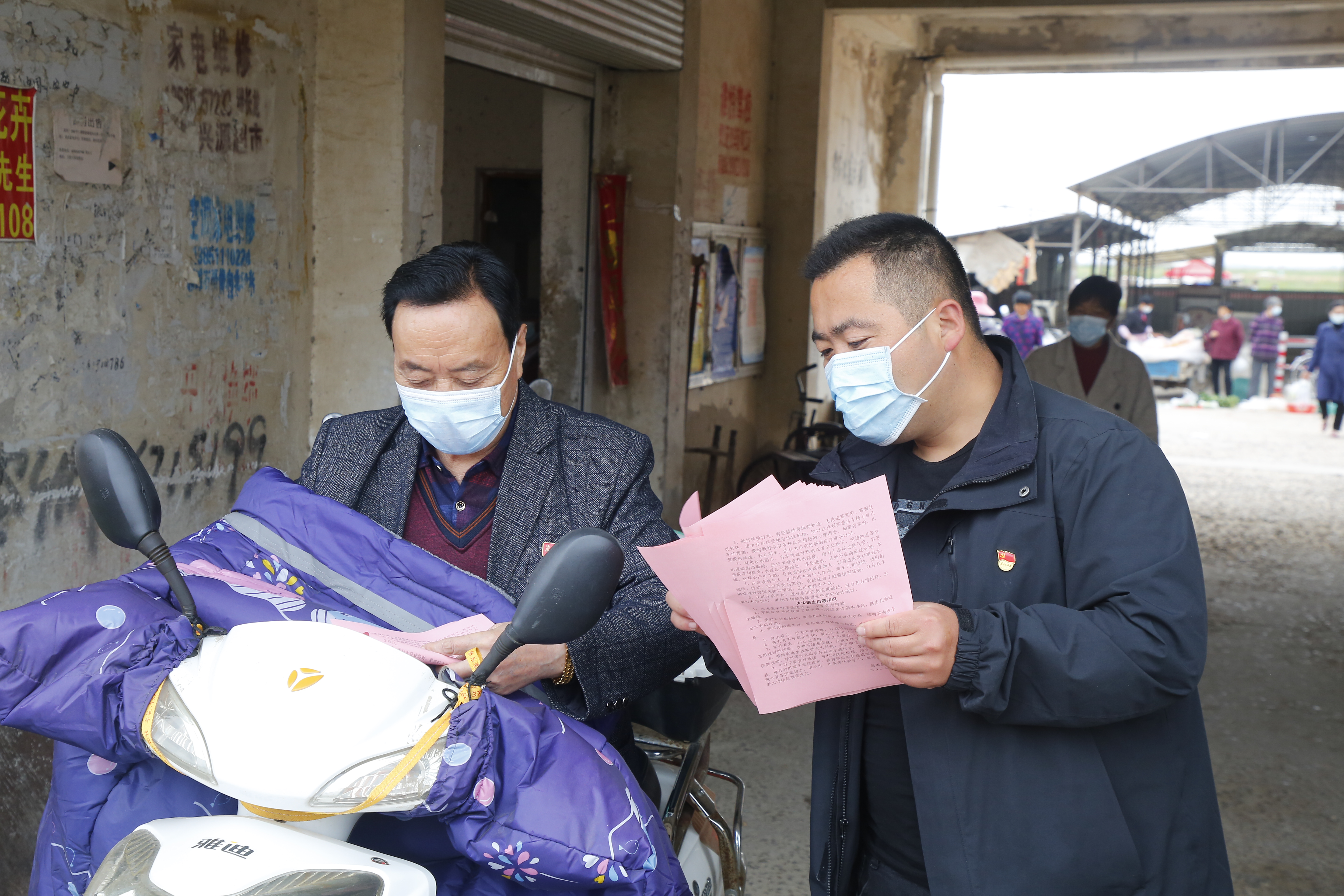 新灘鹽場開展全國消防日系列活動(dòng)3.jpg